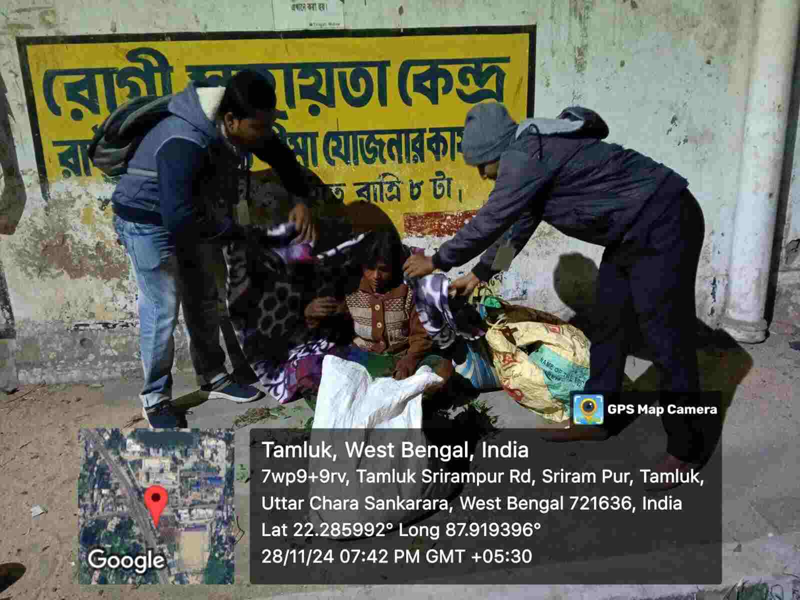 উষ্ণ আলিঙ্গন